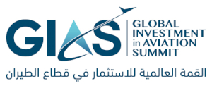 Global Investment in Aviation Summit (GIAS) 2020 Logo