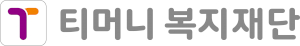 티머니복지재단 Logo