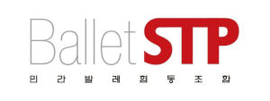 발레STP협동조합 Logo