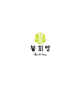 봉피양 Logo