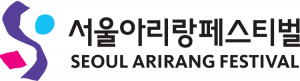 서울아리랑페스티벌 조직위원회 Logo