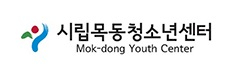 시립목동청소년센터 Logo