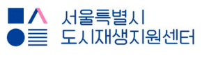 서울도시재생지원센터 Logo