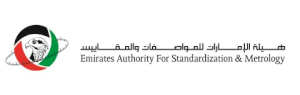 Emirates Authority for Standardization and Metrology Logo