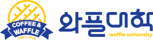 와플대학협동조합 Logo