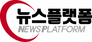 뉴스플랫폼 Logo