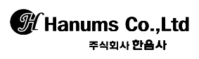 한음 Logo