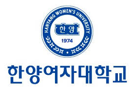 한양여자대학교 Logo