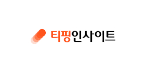 티핑인사이트 Logo