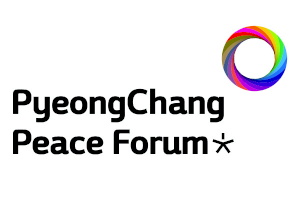 2020평창평화포럼 Logo