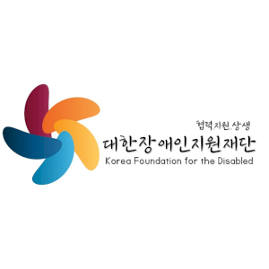 대한장애인지원재단 Logo