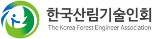 한국산림기술인회 Logo