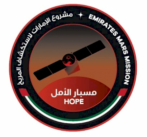 Emirates Mars Mission Logo