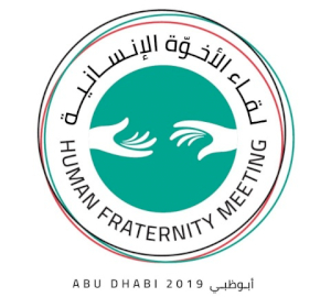 Higher Committee of Human Fraternity Logo