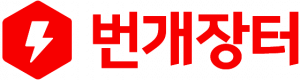 번개장터 Logo