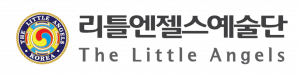 리틀엔젤스예술단 Logo