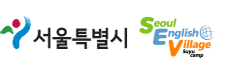 서울영어마을수유캠프 Logo
