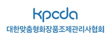 대한맞춤형화장품조제관리사협회 Logo