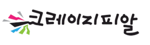 크레이지피알 Logo