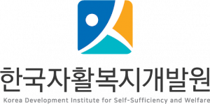 한국자활복지개발원 Logo