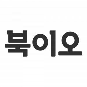 북이오 Logo