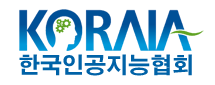 한국인공지능협회 Logo