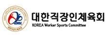 대한직장인체육회 Logo