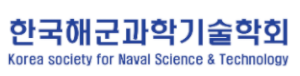 한국해군과학기술학회 Logo