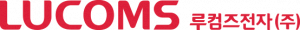 루컴즈전자 Logo