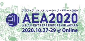 The Asian Entrepreneurship Award Logo