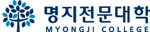 명지전문대학 Logo