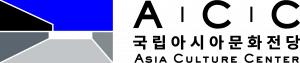 국립아시아문화전당 Logo