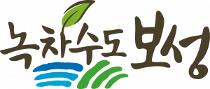 보성군청 Logo
