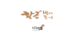 아리울수산 Logo