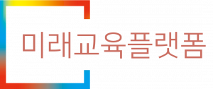 미래교육플랫폼 Logo