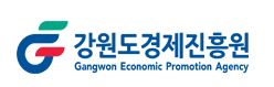 강원도경제진흥원 Logo