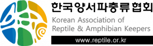 한국양서파충류협회 Logo