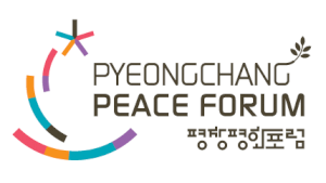 평창평화포럼 Logo