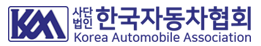 한국자동차협회 Logo