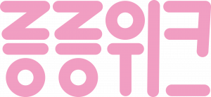릉릉위크 Logo