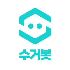 수거인 Logo