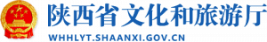 산시성 문화관광부 Logo