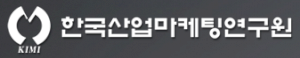 한산마케팅연구원 Logo