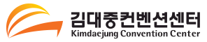 김대중컨벤션센터 Logo