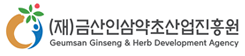 금산인삼약초산업진흥원 Logo