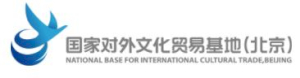 베이징문화투자국제홀딩유한공사 Logo