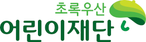 초록우산어린이재단 인천지역본부 Logo