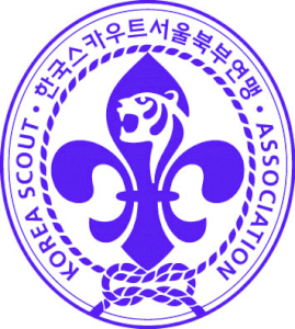 한국스카우트서울북부연맹 Logo
