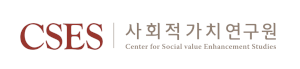 사회적가치연구원 Logo