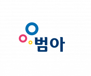 범아 Logo